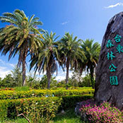 by小野柳露營區鄰近景點
